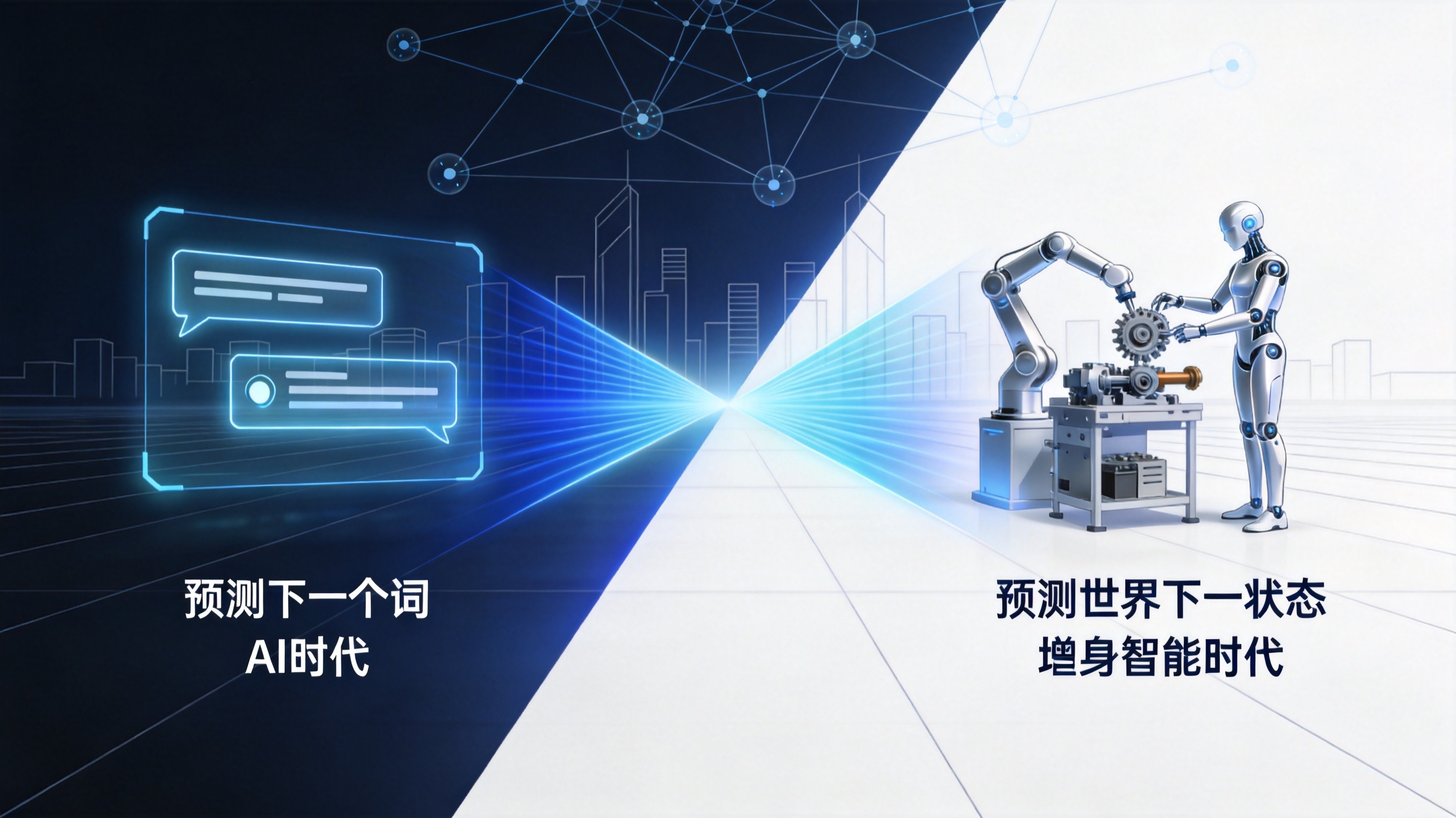 2026年AI行业最新发展趋势:人工智能正在发生哪些变化?